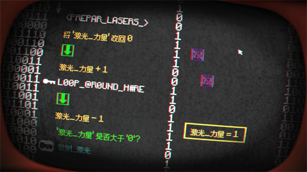 小马岛 截图3