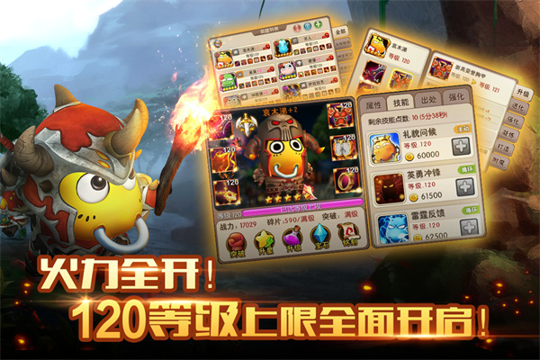 我叫MT2手游 截图5