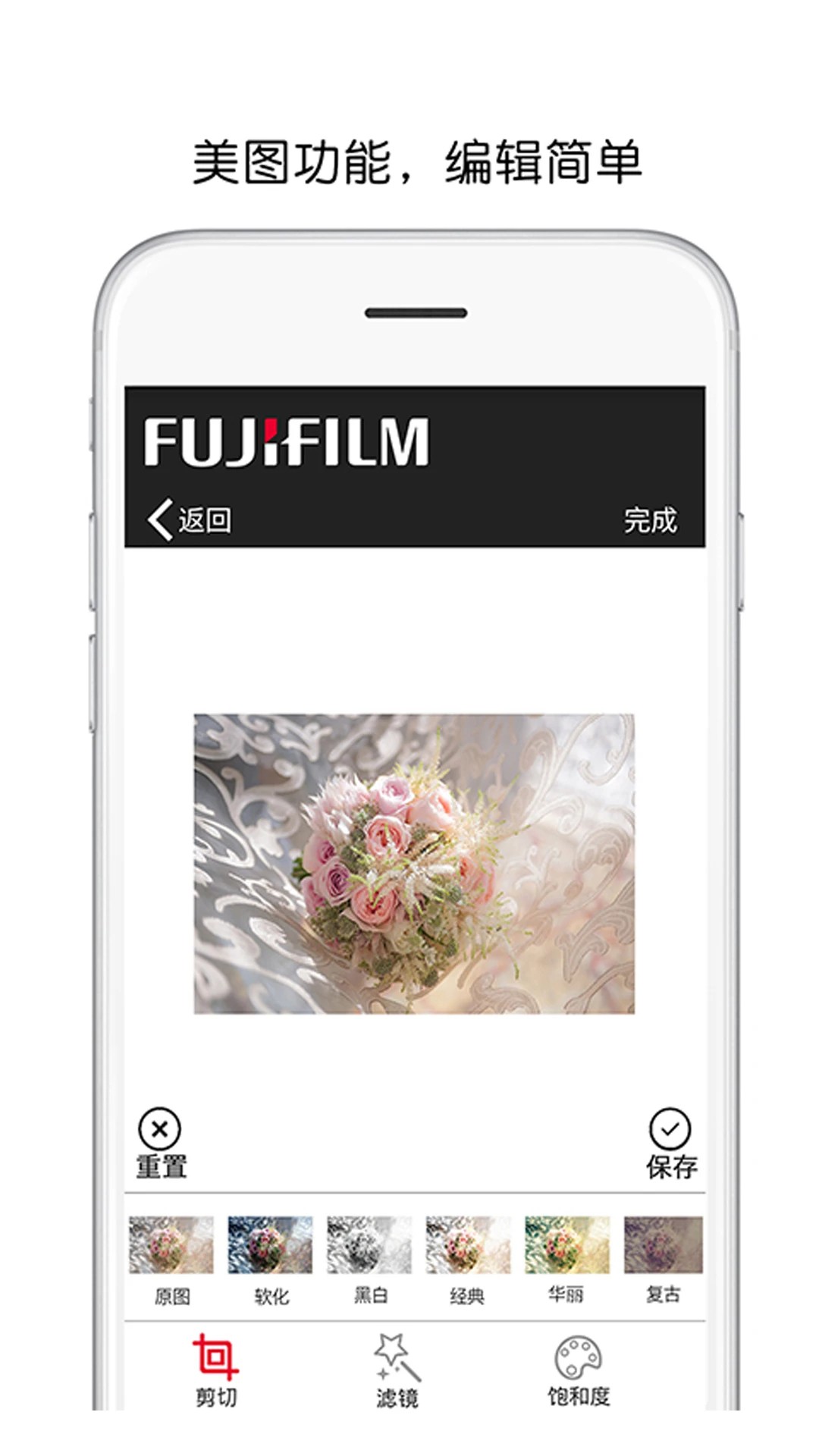 富士打印app官方版 截图2