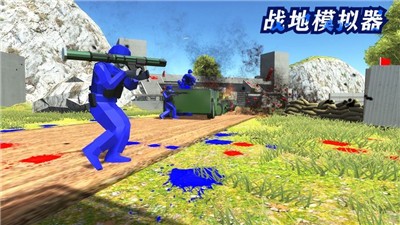 戰(zhàn)地模擬器中文版 截圖2