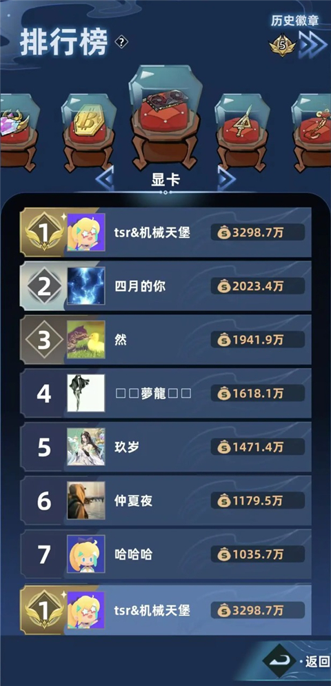 我在峡谷当牛马 截图5