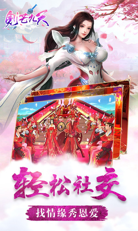 紙上的魔法使 截圖1
