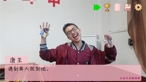 完蛋我被男同学包围了 截图2