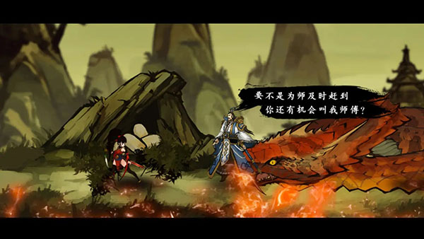 九黎最新版 截图3