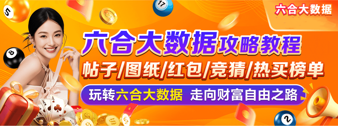 問彩ai智能大數據足球 截圖1