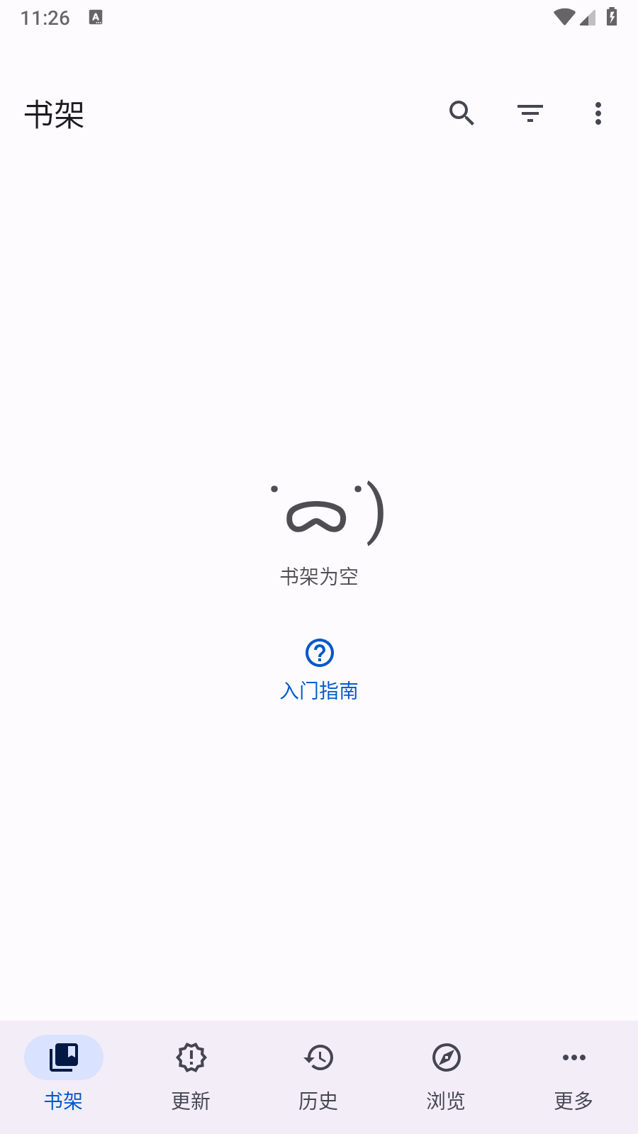 Kahon漫画阅读器 截图4