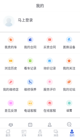 鐵甲二手機(jī) 1