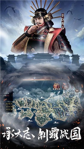 本源军团 截图2