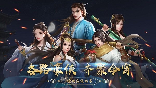 濡沫江湖折相思版 1