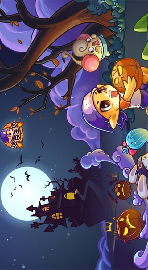 命运之石 截图4