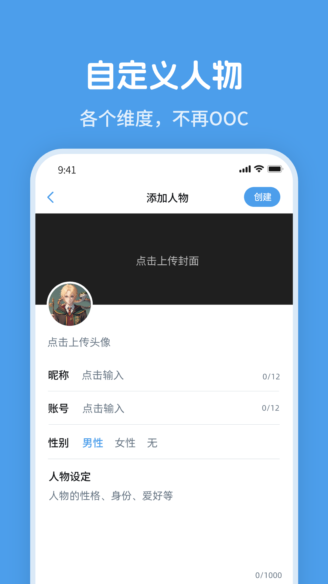 twime捡手机 截图2