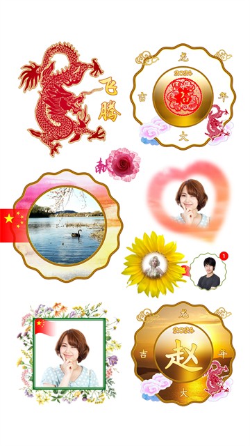 抠图宝 截图3