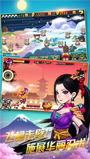 忍者突襲奢華版 截圖3