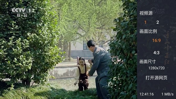 webview電視免費(fèi)版本 截圖4