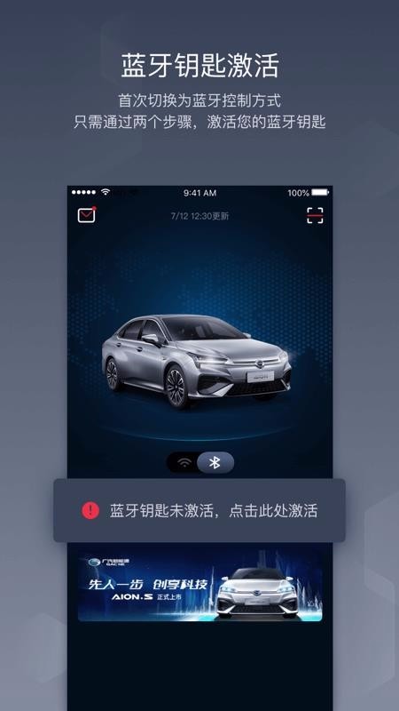 車聯助手 截圖3