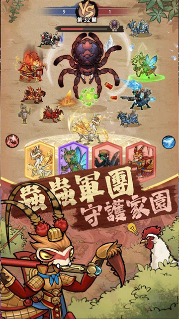 極品螳螂手游 截圖4