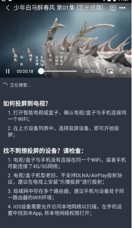 汪汪追劇app官方正版 截圖2