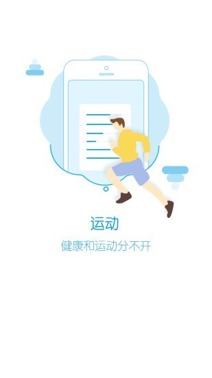 眾康醫生 截圖1