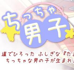 傲慢大小姐 截圖4