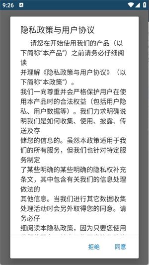 JK浏览器App正版 截图1