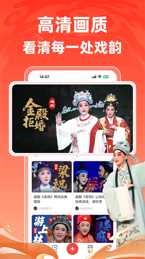 爆米花视频 截图1