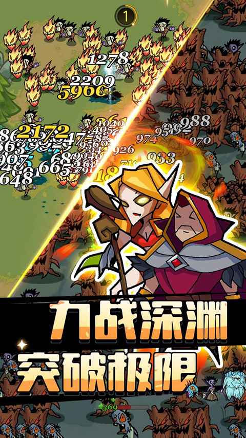 萌新出击官方正版 截图5