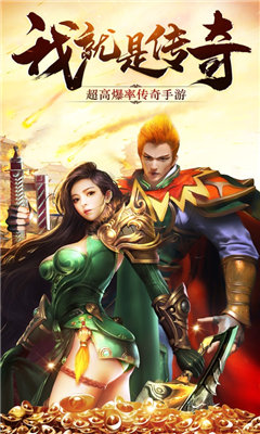 熱血合擊三端互通版 1