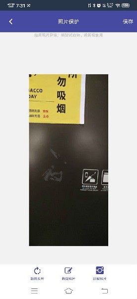 游世界4.0定位 截圖2