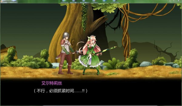 精靈姬騎士艾爾特莉絲物語安卓版 截圖3