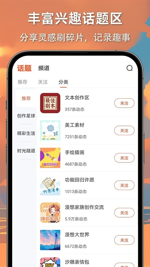 cola漫畫官方app 截圖4