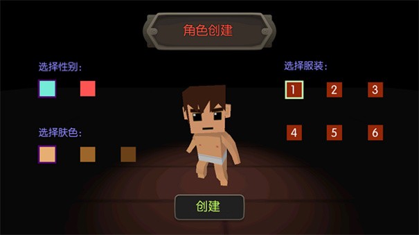 國王之王魔法地牢中文版 截圖1