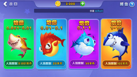 火箭棋牌2020新版本 截圖3