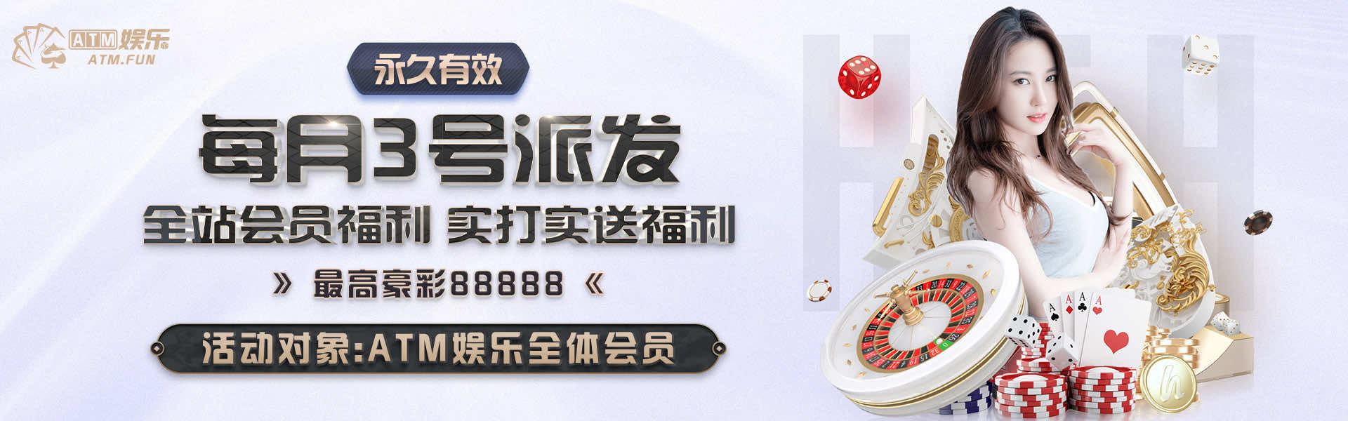 atm娛樂棋牌  截圖2