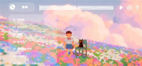 花小口琴 截图1