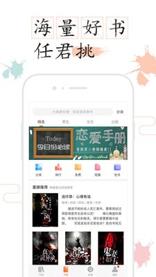 冬瓜文學網 截圖4