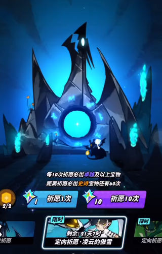 飛吧龍騎士免內購2025 截圖3