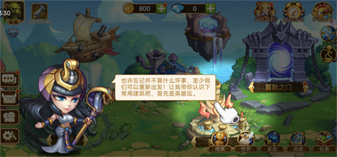传奇召唤师中文版 1