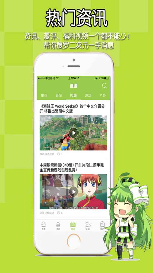 奇妙屋倉庫 截圖3