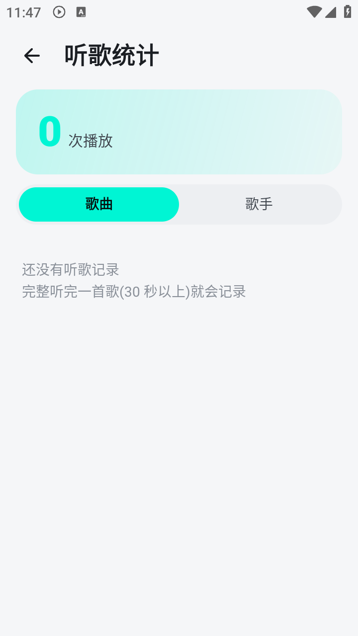 MinePlayer 截图2