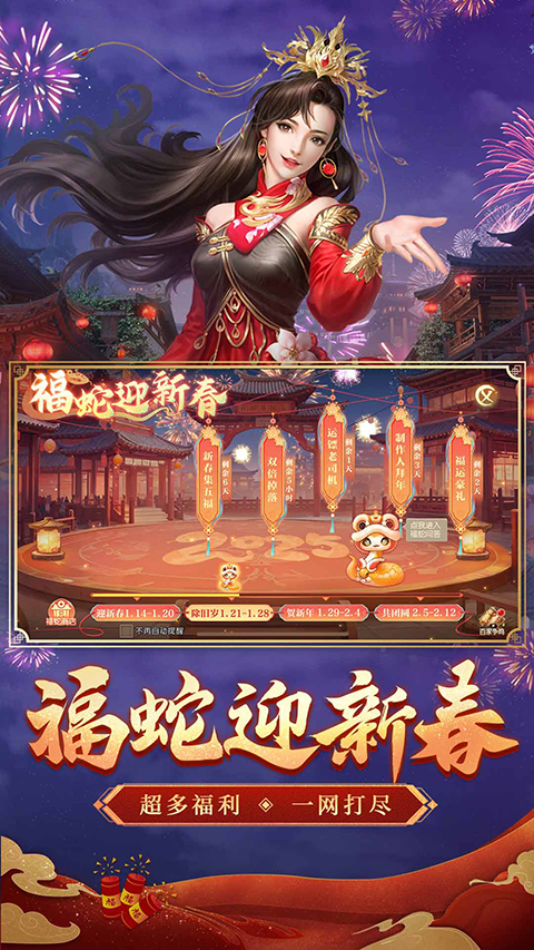 征途2手游国际服 截图4
