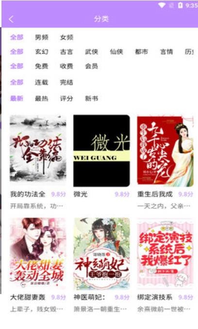 漫城阅读 1
