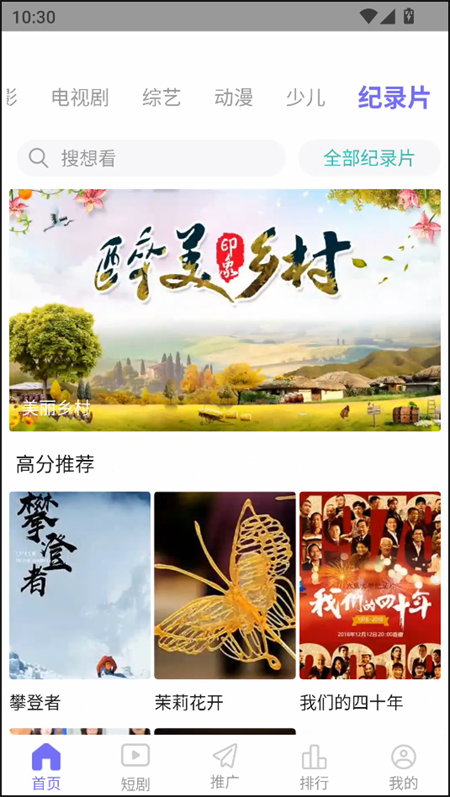 五號動漫最新免費版 1