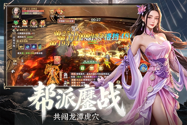 斯特恩大陆 截图2
