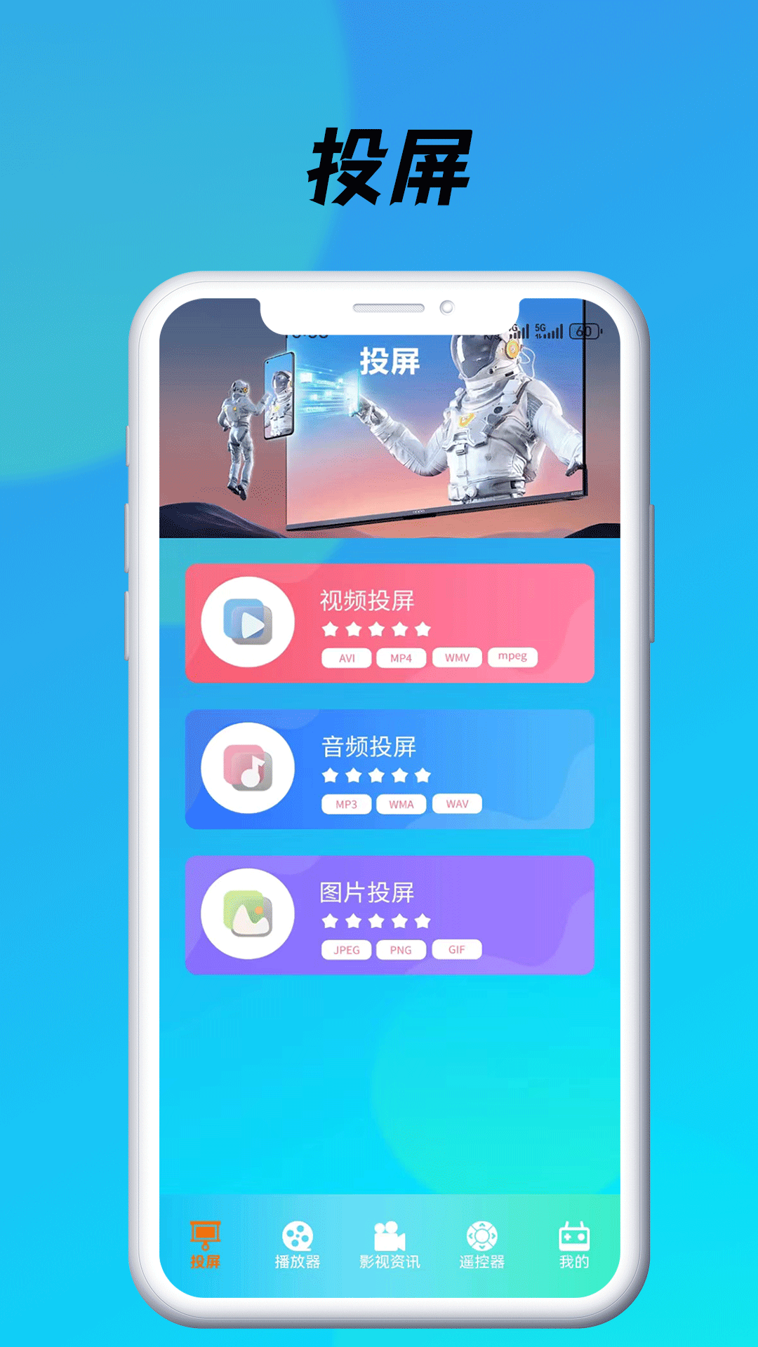 藍(lán)莓視頻安卓版 截圖1