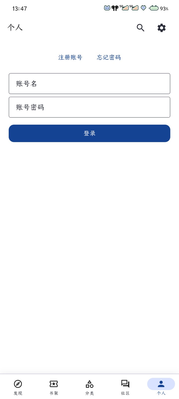 SmileComic 截图6