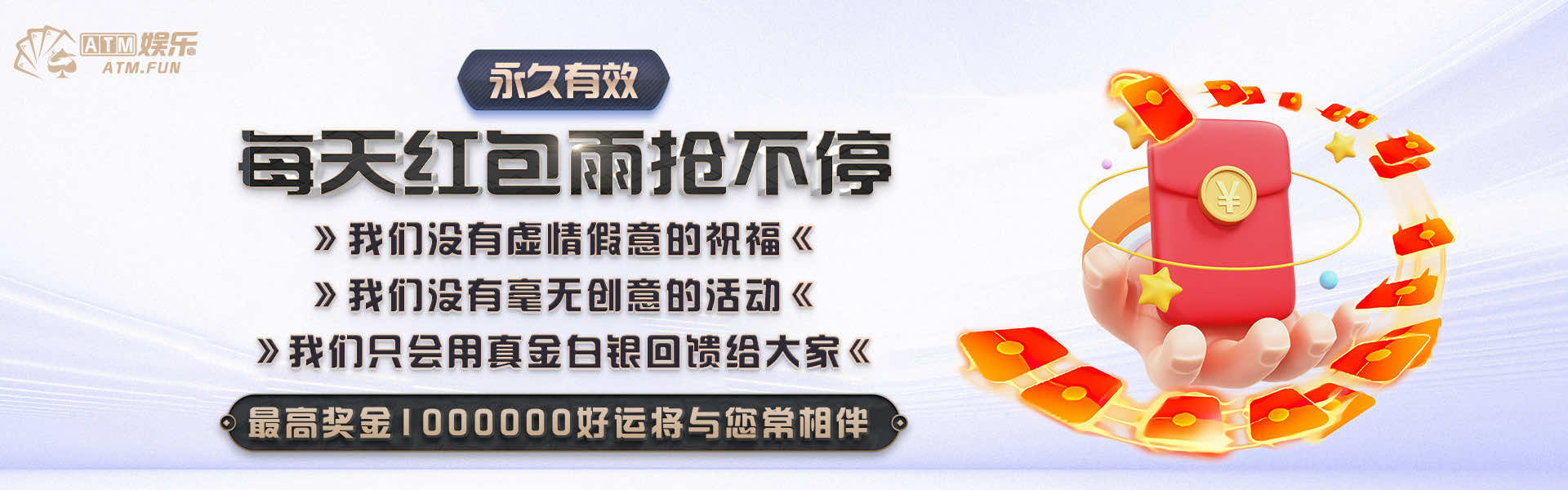 atm娛樂棋牌  截圖1
