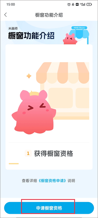米画师手机版 截图2