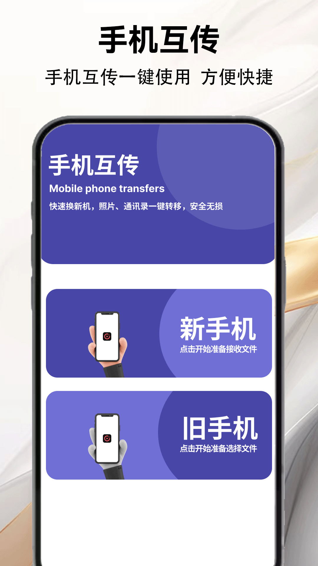 芝麻視頻 截圖4