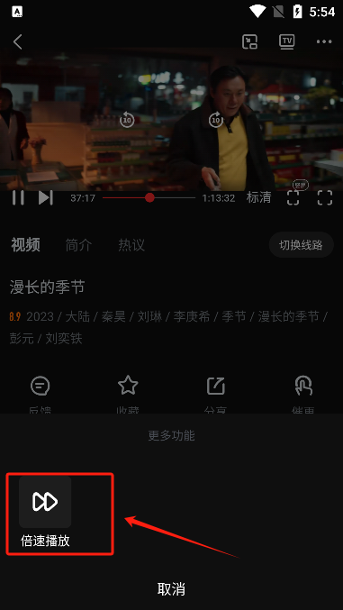 yqk影视安卓下载 截图4