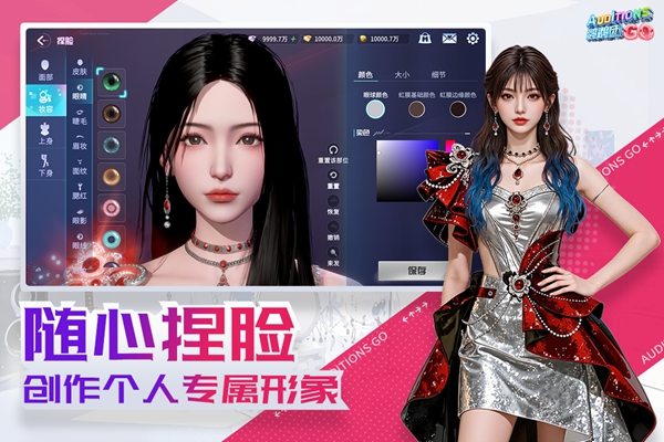 鹦鹉团 截图4